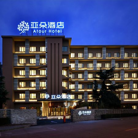 Atour Hotel Hangzhou Huanglong Εξωτερικό φωτογραφία